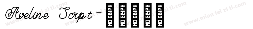 Aveline Script字体转换